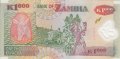1000 квача 2009, Замбия, снимка 2