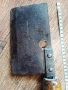 Стари сатъри/ нож/ мачете, снимка 3