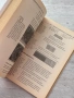 2 книги за цифрова фотография , снимка 15