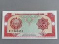 Банкнота - Узбекистан - 3 сум UNC | 1994г., снимка 1