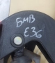 Педал Спирачка и Съединител със Помпа БМВ Е36 - 1161962, снимка 9