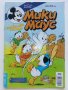 Комикс "Мики Маус" - 2000г. - брой 21, снимка 1 - Списания и комикси - 41941955