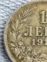 Сребърна монета 1 лев 1913г. Царство България Цар Фердинанд първи за КОЛЕКЦИЯ 37829, снимка 4