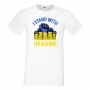 Мъжка тениска I STAND WITH UKRAINE, снимка 10