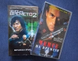 Видеокасети VHS Ченге на Времето 1 - 2 Част, снимка 2