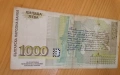 1000 лева 1996г , снимка 3