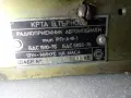 Автомобилно радио Респром за части, снимка 6