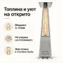 Газова Пирамида - отоплител 13 kW, 227 см – външен газов отоплител, сив, снимка 3