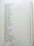 Български Народни приказки - Ангел Каралийчев - 1965г., снимка 6