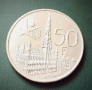 50 Франка Белгия 1958 г.Сребро!, снимка 4