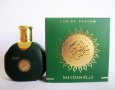 Парфюм нов оригинален Lattafa - Shams Al Shamoos Meydan EDP 35 мл , снимка 1 - Мъжки парфюми - 42719971