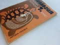 Биология учебна тетрадка 7.клас - 1982г, снимка 9