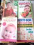 Книги за бебето и дете до 3 години., снимка 1