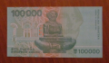 100 000 ДИНАРА 1993 година, ХЪРВАТИЯ - UNC, снимка 2