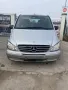 Mercedes-Benz Vito CDI *НА ЧАСТИ*, снимка 1