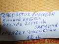 продавам джойстик 8 посочен 5 пинов, снимка 5