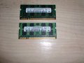 79.Ram за лаптоп DDR2 800 MHz, PC2-6400,2Gb,Samsung. НОВ. Кит 2 Броя