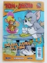 Комикс "Том и Джери" - 2017г. брой 4, снимка 1