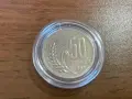 50 стотинки, 1959г. , снимка 1