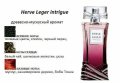 Herve Leger Intrigue 50 мл. от Ейвън , снимка 3