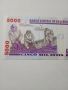 ПЕРУ БАНКНОТА 5000 ИНТИ 1988 г , снимка 4