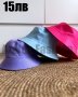 Дамски шапки, снимка 1 - Шапки - 41456499