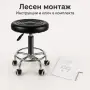 Регулируема фризьорска табуретка с опора за крака и колелца, снимка 3
