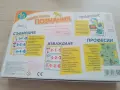 Моите първи познания , снимка 2