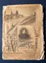 Стара Книга Картофена Тераса / А.С. Панафидиной 1911 г., снимка 2
