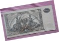 10 000 рубли 1919 г. - Руска империя - супер качество - 2, снимка 2