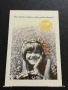 Старо календарче 89г. Москва рядко за КОЛЕКЦИЯ ДЕКОРАЦИЯ 35332, снимка 1