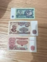 Български Банкноти не циркулирали, снимка 16