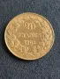 20 Белгийски Франка Леополд I 1865 година, снимка 2