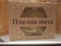 Пчелен Мед във Восъчна Пита., снимка 6