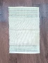 Ръчно тъкани ленени кърпи 3 броя, снимка 4