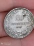 20 стотинки 1906 г , снимка 1 - Нумизматика и бонистика - 41834540