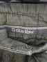 G-Star Raw дамска пола размер xs, снимка 3