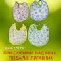 Бебешки дрешки , снимка 17