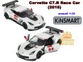 Corvette C7.R Race Car (2016) мащабен модел 1:36 KiNSMART, снимка 1