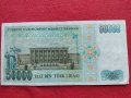 БАНКНОТА 50 000 лири 1970г. ТУРЦИЯ ПЕРФЕКТНО СЪСТОЯНИЕ МНОГО КРАСИВА РЯДКА ЗА КОЛЕКЦИОНЕРИ 34350, снимка 5