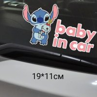 Стикер за кола Stitch, 12модела - 023, снимка 10 - Други - 39750219