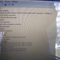 Работещ лаптоп за части Asus PRO72Q, снимка 4 - Части за лаптопи - 44934623