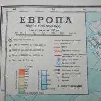 Карта на Европа 1955, снимка 2 - Други ценни предмети - 36367295