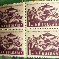 Пощенски марки, снимка 2 - Филателия - 36228136