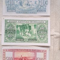 Имитация на банкноти от 1925г., снимка 4 - Нумизматика и бонистика - 38969719