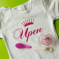 Бебешки подаръчен комплект с име, снимка 4 - Комплекти за бебе - 30733233