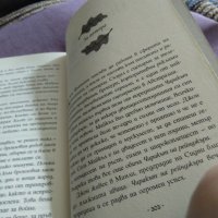 Чиракът на рейнджъра -Джон Фланаган  Развалините на Горлан книга 304стр, снимка 9 - Художествена литература - 41045330