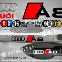 AUDI A1 стикери дръжки SKD-AU-A1, снимка 8 - Аксесоари и консумативи - 44559848