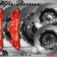 Alfa Romeo надписи за капаци на спирачни апарати стикери лепенки фолио Алфа Ромео, снимка 5 - Аксесоари и консумативи - 25965712
