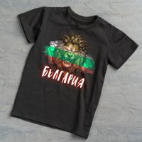 Тениска Унисекс България над всичко, снимка 7 - Тениски - 44379872